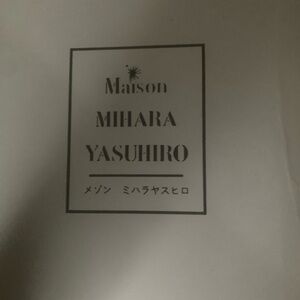 Maison Mihara Yasuhiro Designer Bag
